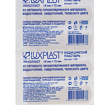 Image of 8805178111938