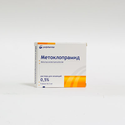 Метоклопрамид 0,5% 2,0 №5 ампулы / Противорвотные, метеоризм ...