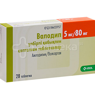 Валодип 5мг/80мг (валсартан/амлодипин) №28 табл. / Сартаны / Лекарства ...