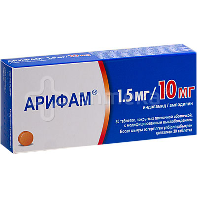 Арифам 1,5мг/10мг (индапамид/амлодипин) №30 таблеток / Блокаторы ...
