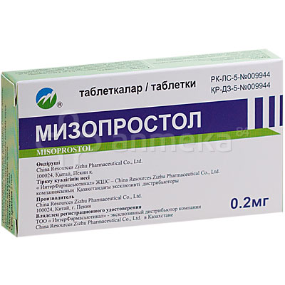 Мизопростол 200 мкг №4 таблетки / Рецептурные лекарства / Лекарства ...