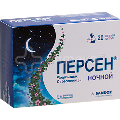 Персен ночной капсулы №20 / Седативные, снотворные / Лекарства ...