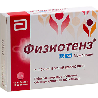 Физиотенз 0,4 мг (моксонидин) №14 таблеток / Нейротропы / Лекарства ...
