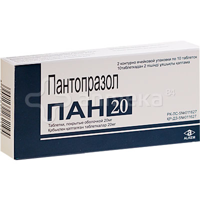 Пантопразол 20 Мг – Telegraph