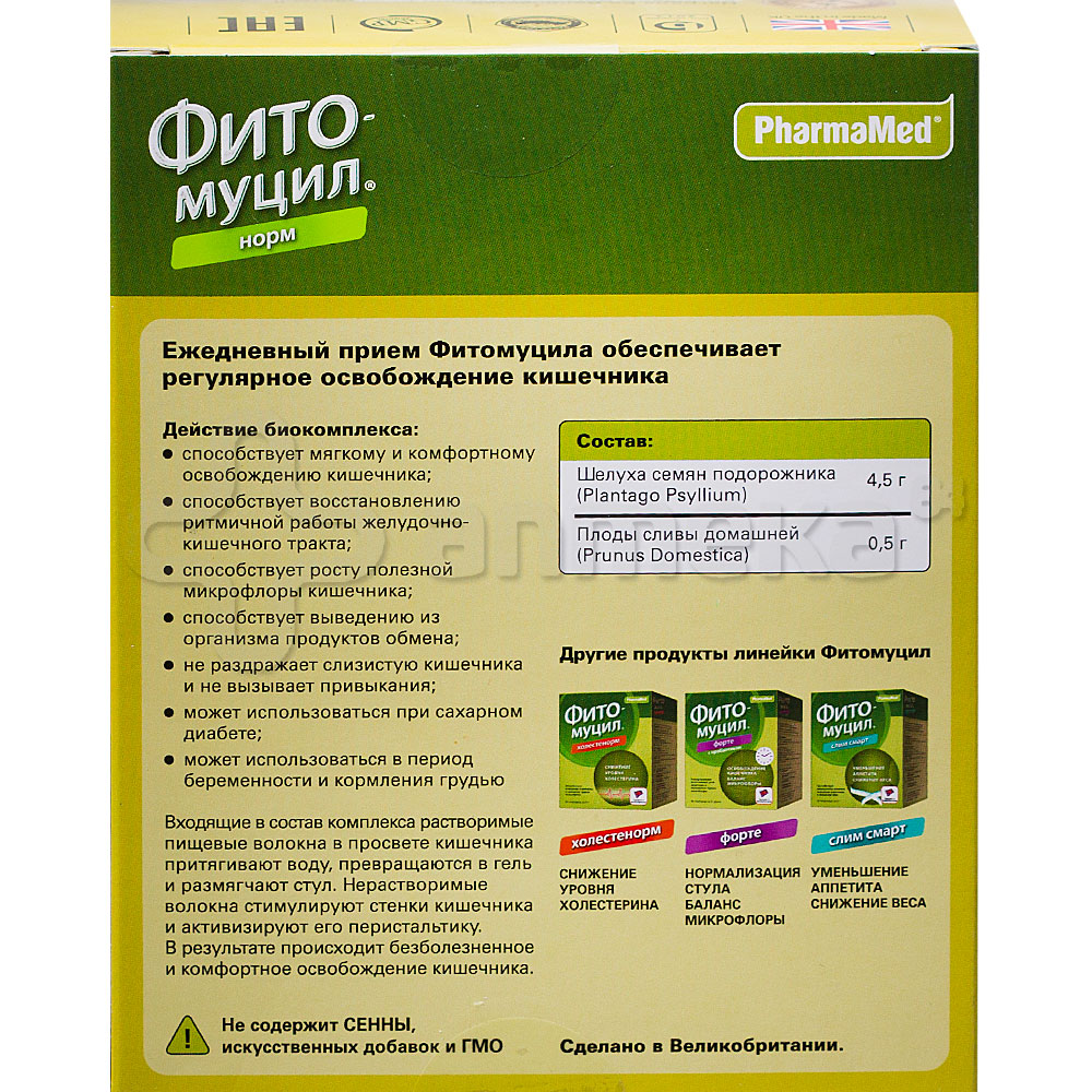 Фитомуцил Норм 5г №30 порошок / Слабительные, энтеросорбенты / БАДы ...