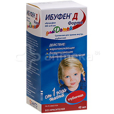 Ибуфен Д форте Клубника 200мг/5мл (ибупрофен) 40,0 суспензия ...
