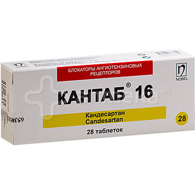 Кантаб 16мг (кандесартан) №28 табл / Сартаны / Лекарства / Сердечно ...