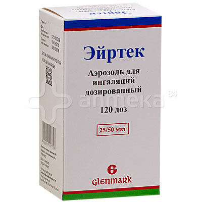 Эйртек 25/50мкг (сальметерол/флутиказон) 120доз аэрозоль / Астма ...