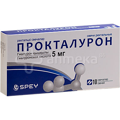 Прокталурон 5мг (гиалуронат) №10 суппозитории / Геморрой / Лекарства ...