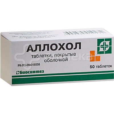 Аллохол (желчь/чеснок/крапива/уголь) №50 таблетки / Печень и ...
