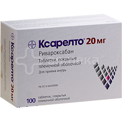 Ксарелто 20мг (ривароксабан) №100 таблетки / Антитромботические ...