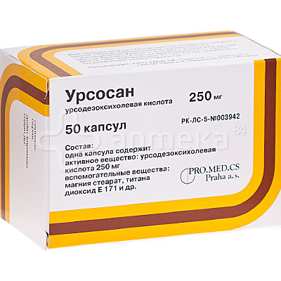 Урсосан 250мг(урсодезоксихолевая кислота) №50 капс / Печень и ...