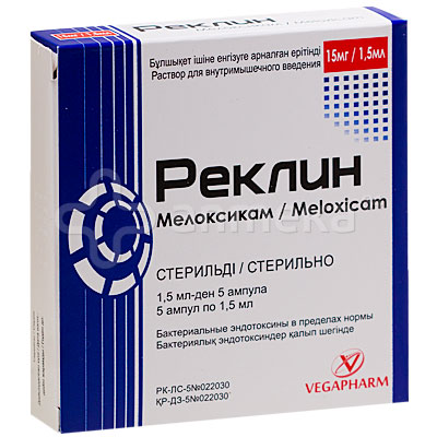 Реклин 15мг/1,5мл (мелоксикам) №5 ампулы / Ампульные / Лекарства ...