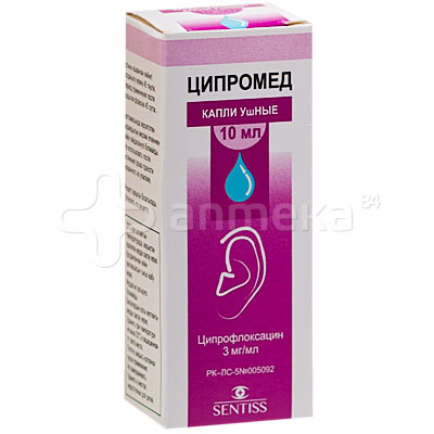 Аптека №84. Доставка Лекарств На Дом И В Офис