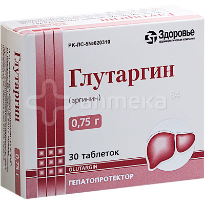 Глутаргин алкоклин (аргинин) 0,75г №30 таблетки / Печень и ...