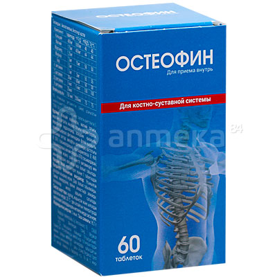 Остеофин №60 таблетки / Микроэлементы / Витамины / Каталог / Аптека №84 ...