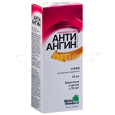 Анти-ангин спрей (хлоргексидин/тетракаин) 25мл / Спреи, аэрозоли ...