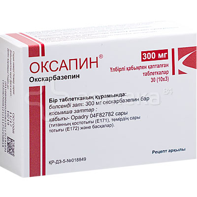 Оксапин 300мг (окскарбазепин) №30 таблетки / Рецептурные лекарства ...