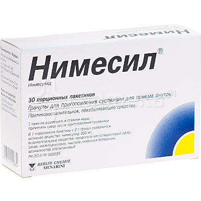 применение препарата бактефорт применение препарата бактефорт