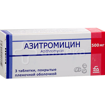 Азитромицин 500мг №3 таблетки / Макролиды / Лекарства ...