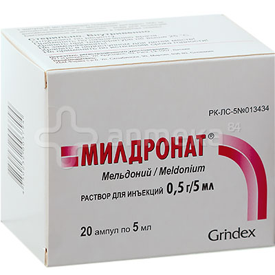 Милдронат 0,5г/5мл (мельдоний) №20 ампулы / Стенокардия (ИБС ...