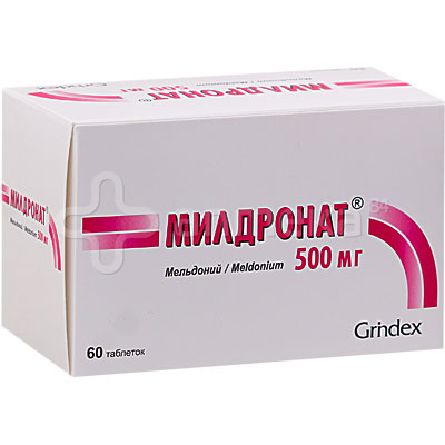 Милдронат Мельдоний 500 – Telegraph