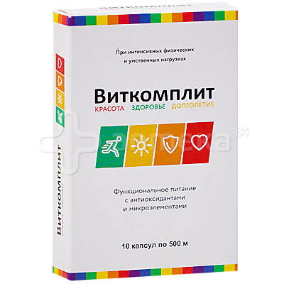Виткомплит 500мг №10капс / Общеукрепляющие / БАДы / Каталог / Аптека ...