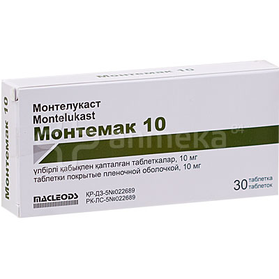 Монтемак 10мг (монтелукаст) №30 таблетки / Астма / Лекарства ...