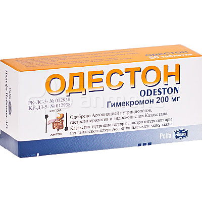 Одестон 200 мг (гимекромон) № 50 таблетки / Печень и желчевыводящие ...