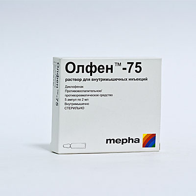 Олфен-75 2мл № 5 ампулы / Ампульные / Лекарства / Артрозы, невралгии ...