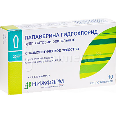 Папаверина гидрохлорид 0,02 г №10 суппозитории / Анальгетики ...