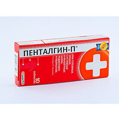 Пенталгин - П №10 таблетки / Рецептурные лекарства / Лекарства ...