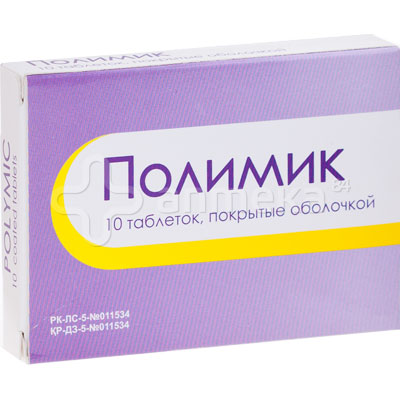 Орнидазол инструкция по применению
