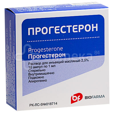 Прогестерон 2,5% 1мл № 10 ампулы / Таблетки, капсулы, ампулы ...