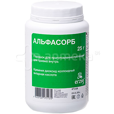 Альфасорб порошок (кремния диоксид) 25г / Слабительные, энтеросорбенты ...