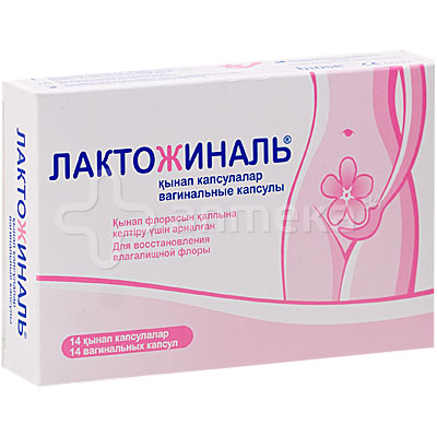 Лактожиналь (лактобактерии) №14 вагинальные капсулы / Суппозитории ...