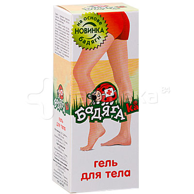 Вы смотрели