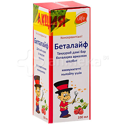 Беталайф (бета-глюкан) детский сироп малина 100мл / Иммунная система ...