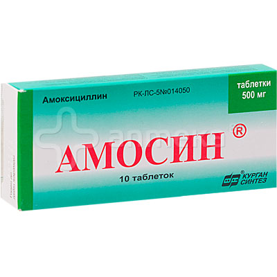 Амосин 500мг (амоксициллин) №10 таблетки / Пенициллины / Лекарства ...