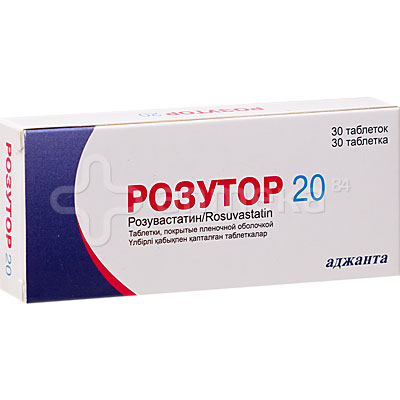 Розутор 20мг (розувастатин) №30 таблетки / Атеросклероз сосудов ...