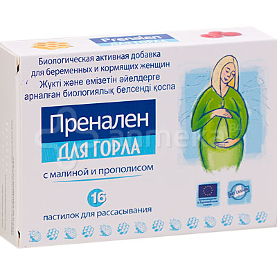 Пренален для горла №16 пастилки / Дыхательная система / БАДы / Каталог ...